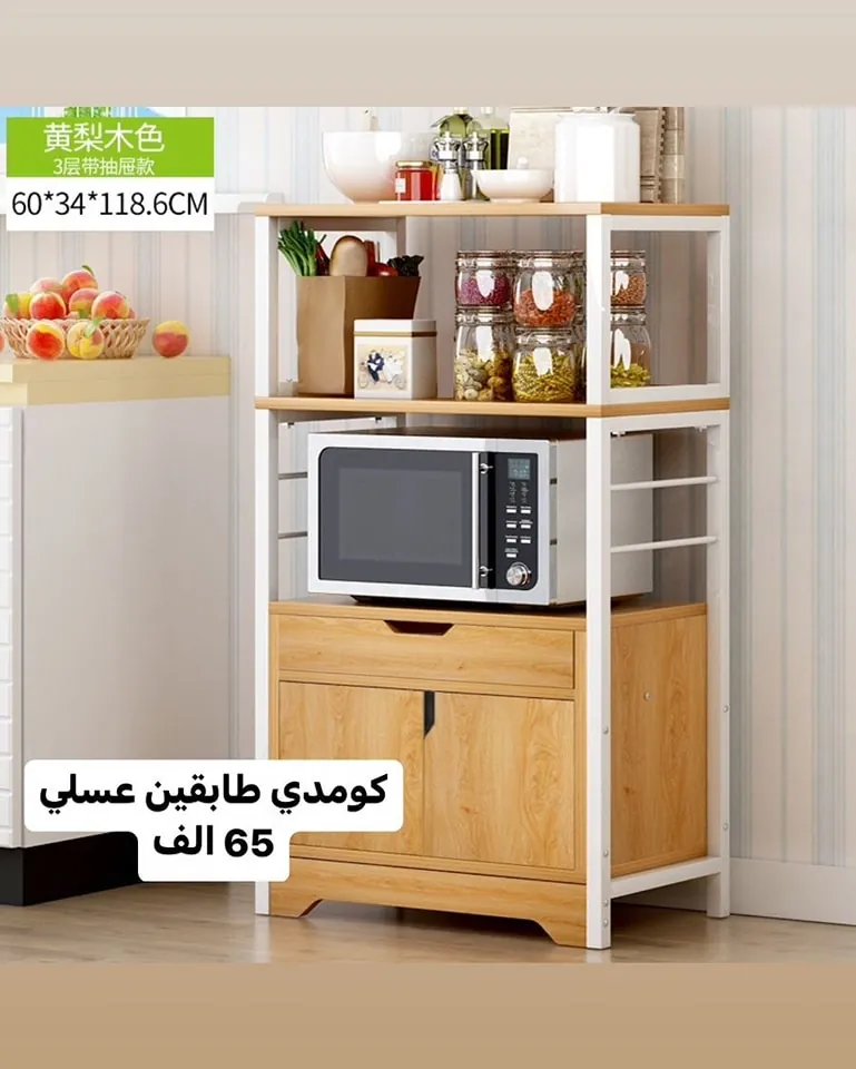 4-Tier White Kitchen Cabinet with Drawer