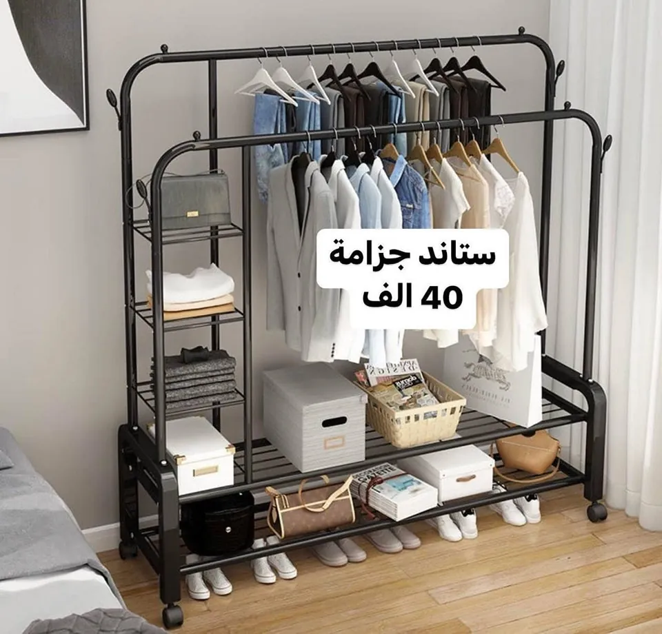 Clothes and Shoes Stand