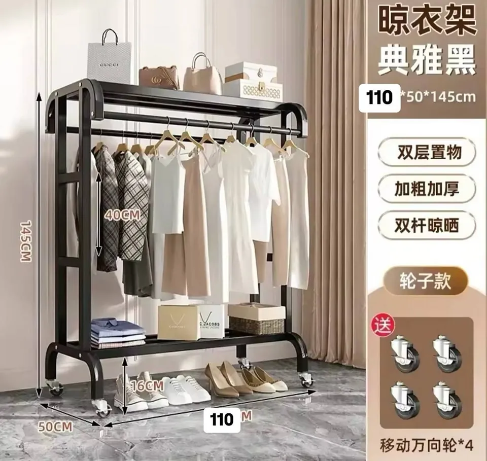 Mobile Clothing Rack