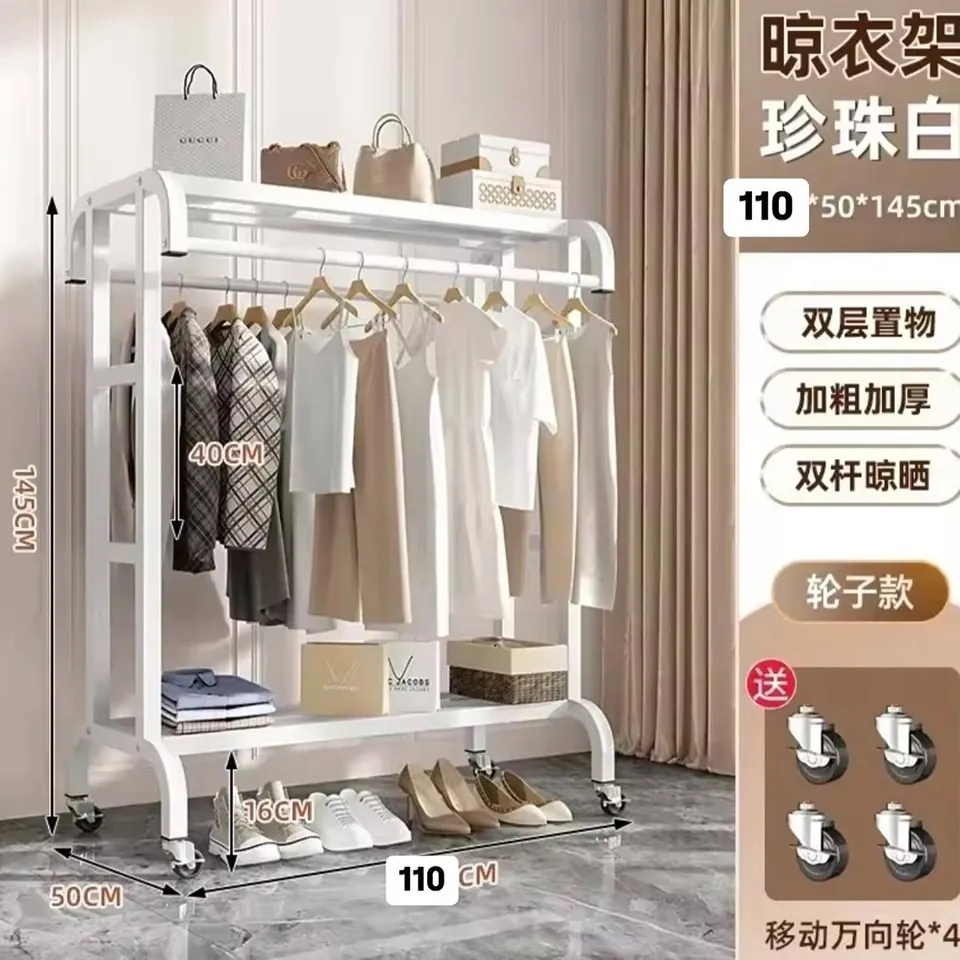 Mobile Clothing Rack