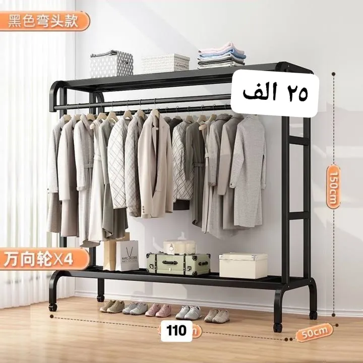 Modern Black Clothing Rack with Shelves