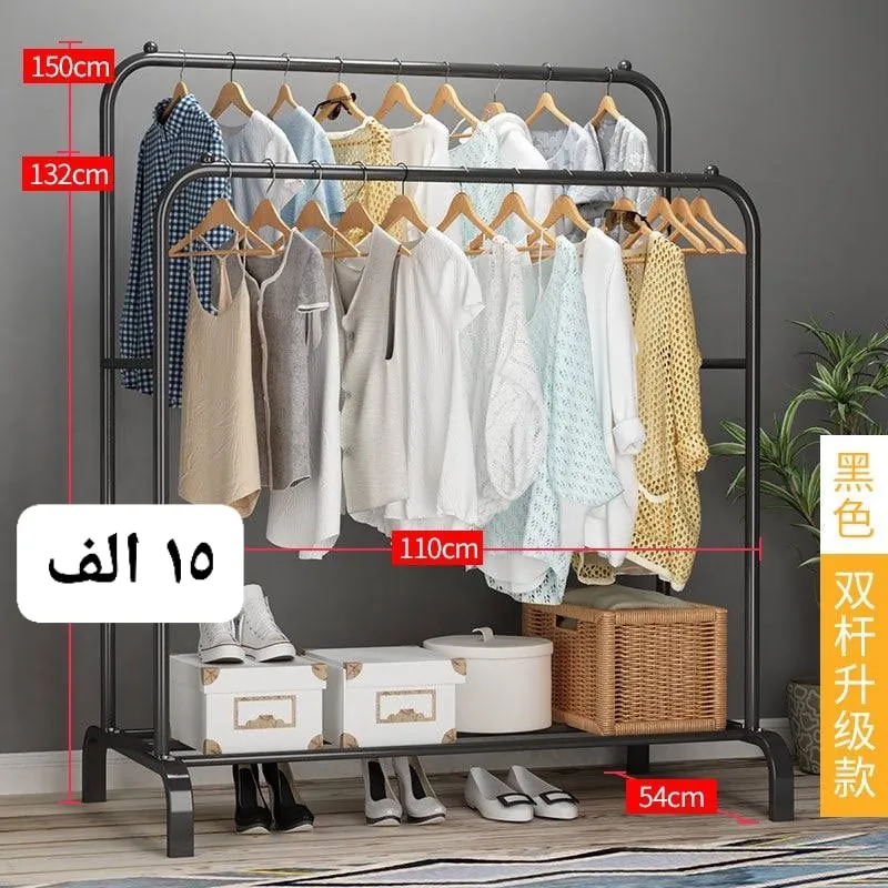 Modern Black Clothing Rack with Shelves