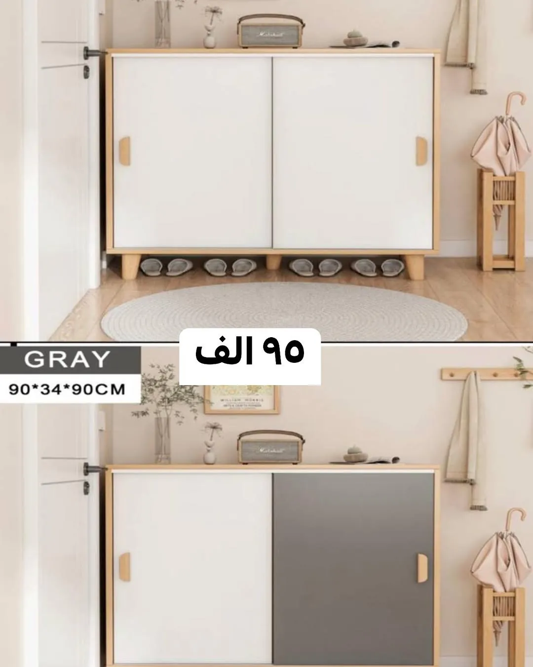 Practical and elegant shoe racks