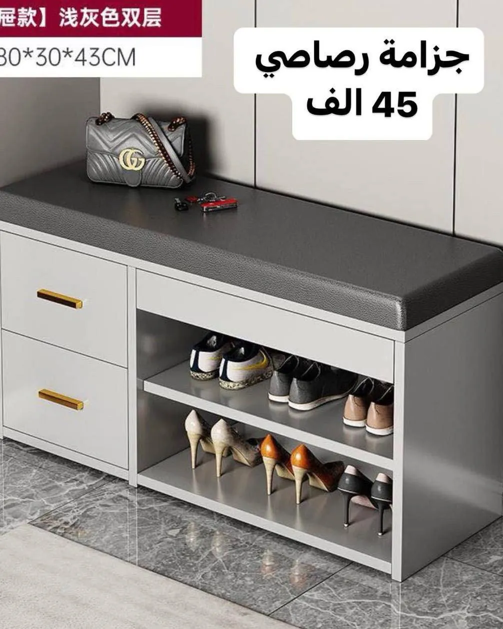 Practical and elegant shoe racks