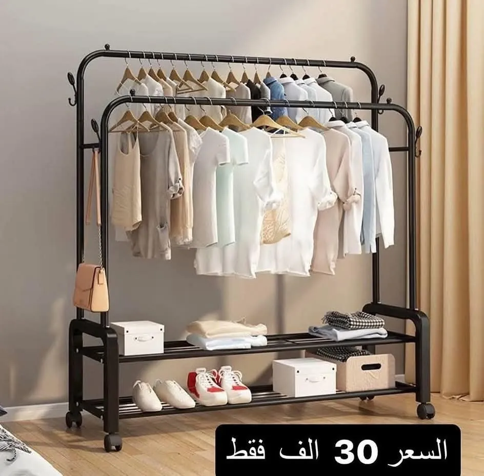 Clothing Stand