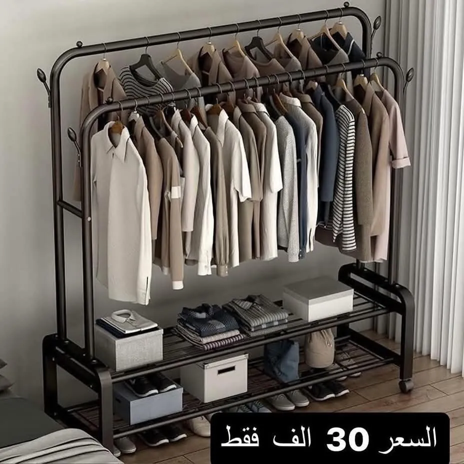 Clothing Stand