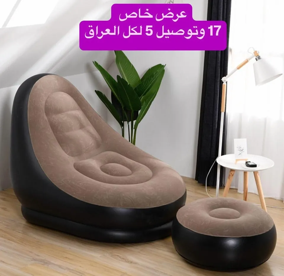 Ottoman Inflatable Chair with Tabouret