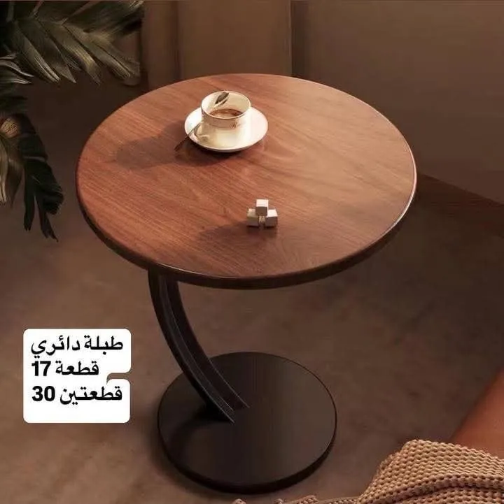 Modern Round Side Table