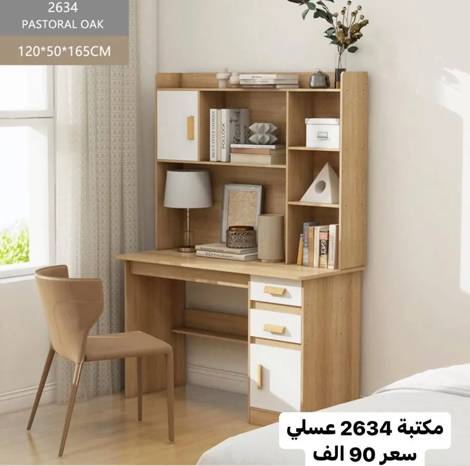 Pastoral Oak Home Desk 2634 - 120x50x165cm