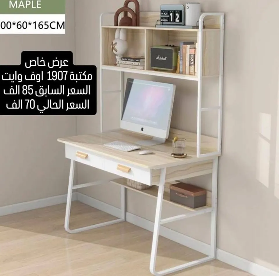 Pastoral Oak Home Desk 2634 - 120x50x165cm