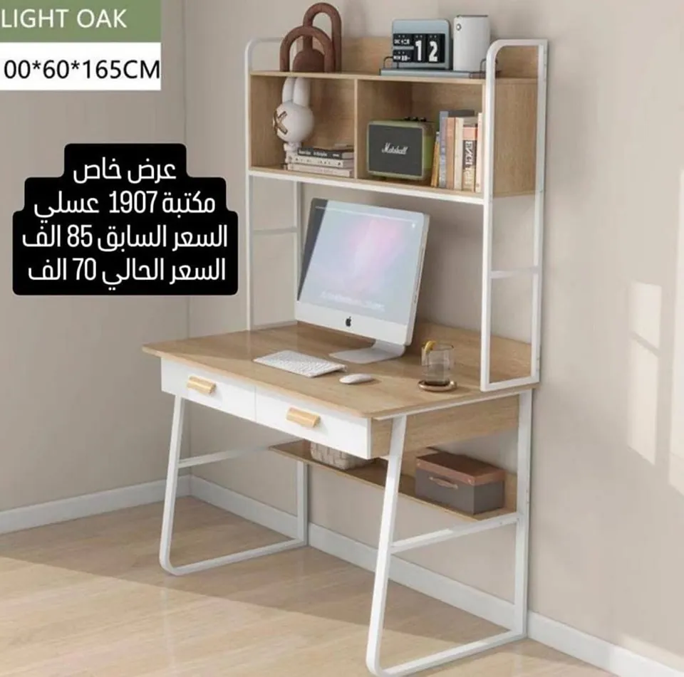 Pastoral Oak Home Desk 2634 - 120x50x165cm