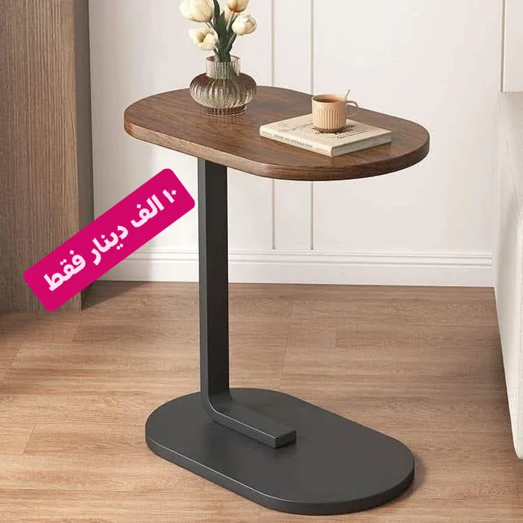 Modern and elegant side table