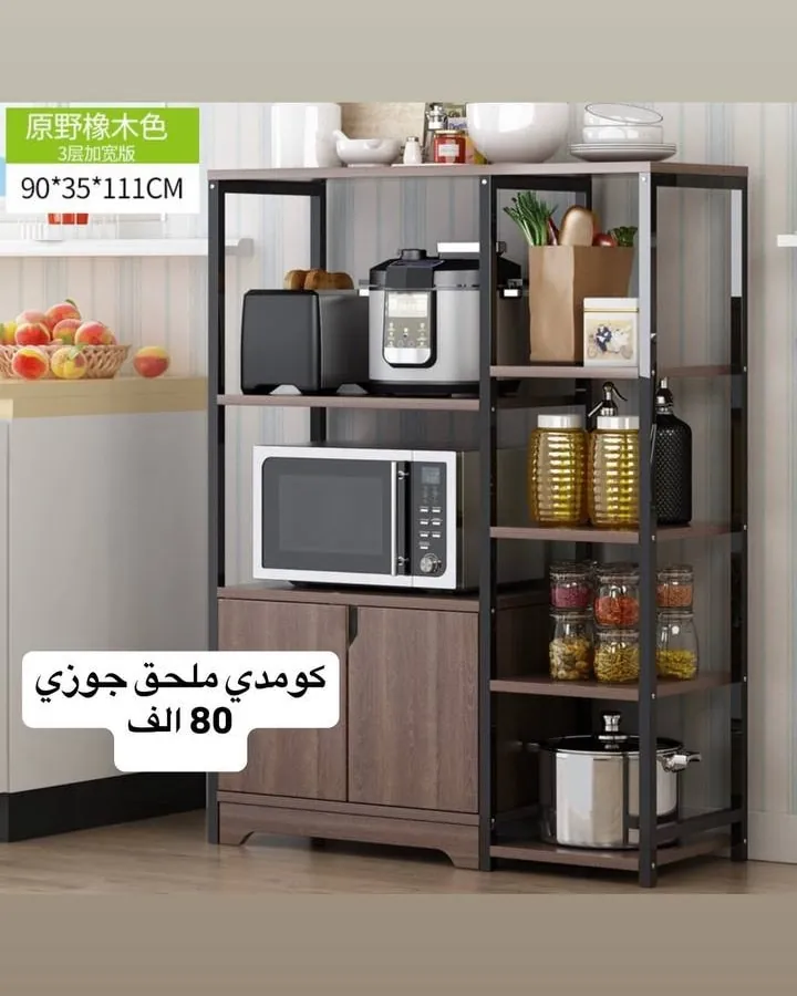 5-Tier Kitchen Storage Shelf with Drawer and Cabinet (60x36x132cm)