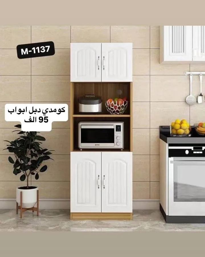 5-Tier Kitchen Storage Shelf with Drawer and Cabinet (60x36x132cm)
