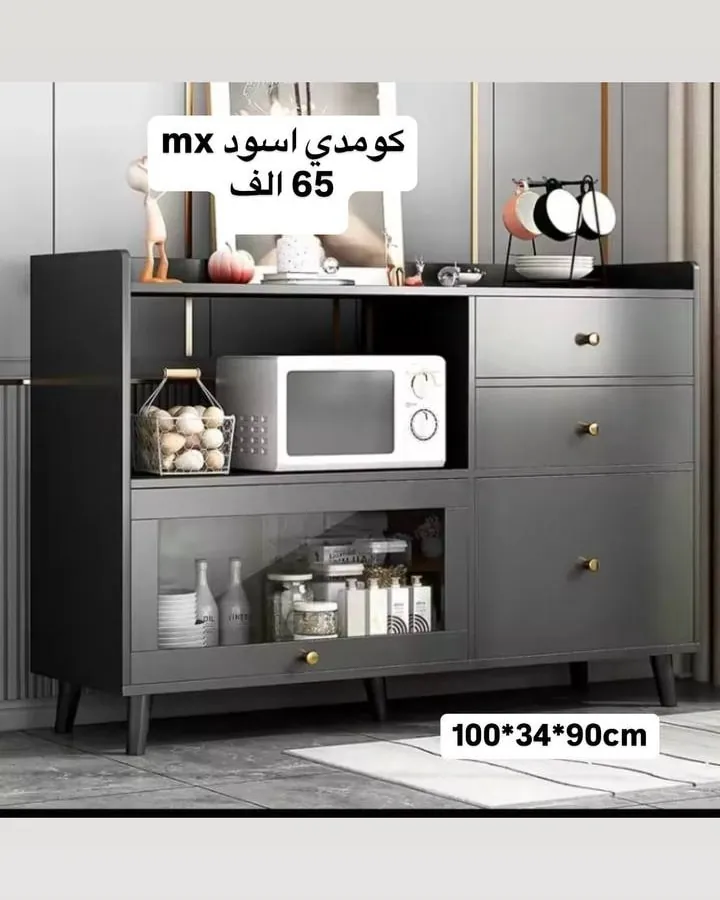 5-Tier Kitchen Storage Shelf with Drawer and Cabinet (60x36x132cm)