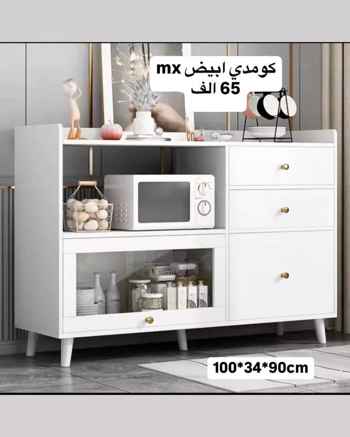 5-Tier Kitchen Storage Shelf with Drawer and Cabinet (60x36x132cm)