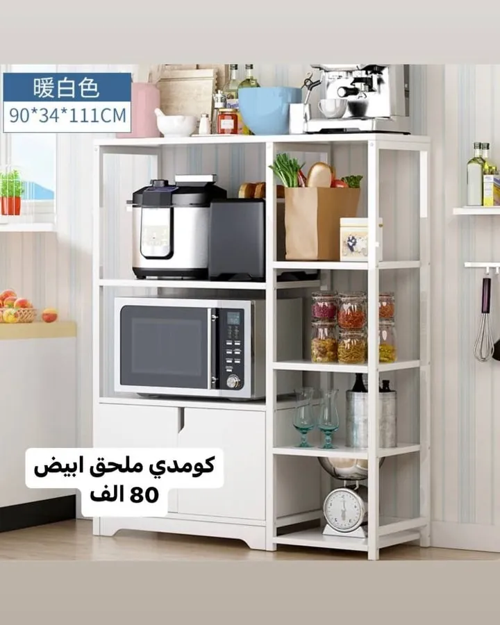 5-Tier Kitchen Storage Shelf with Drawer and Cabinet (60x36x132cm)