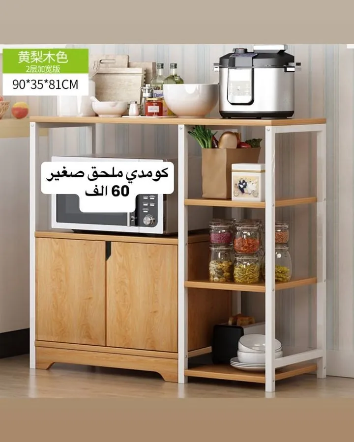 5-Tier Kitchen Storage Shelf with Drawer and Cabinet (60x36x132cm)