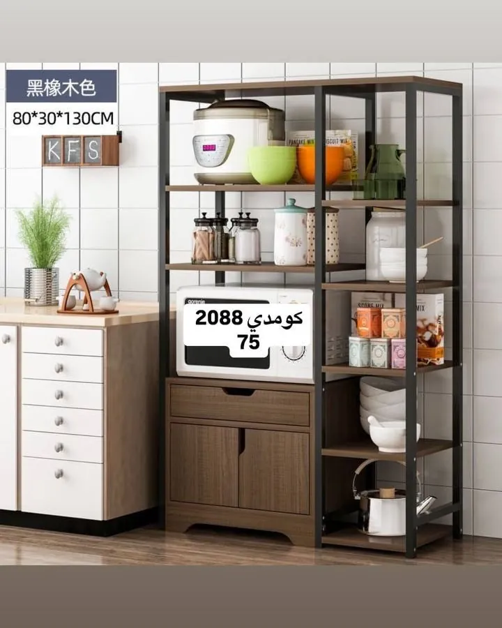 5-Tier Kitchen Storage Shelf with Drawer and Cabinet (60x36x132cm)