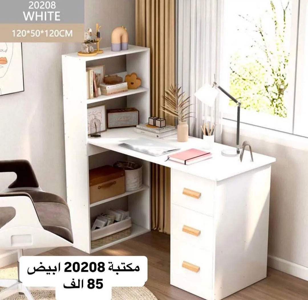 White Home Desk Model 20208