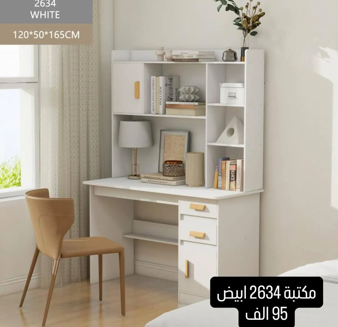 White Home Desk with Hutch Model 2634