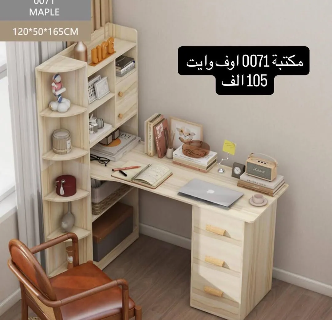 White Home Desk with Hutch Model 2634