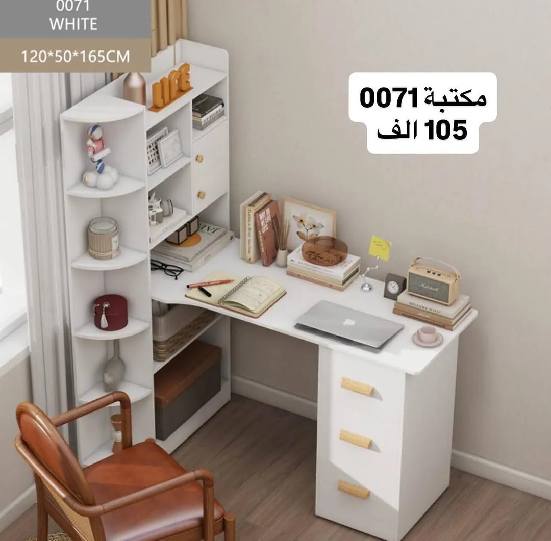 NIAMEY Home Office Desk with Shelves - Honey Color (100x50x150cm)