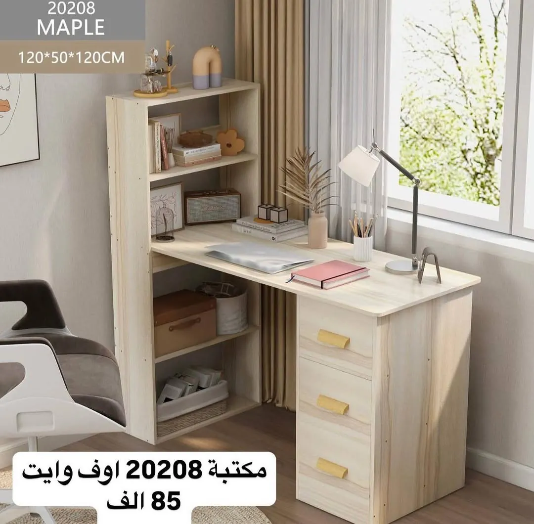 NIAMEY Home Office Desk with Shelves - Honey Color (100x50x150cm)