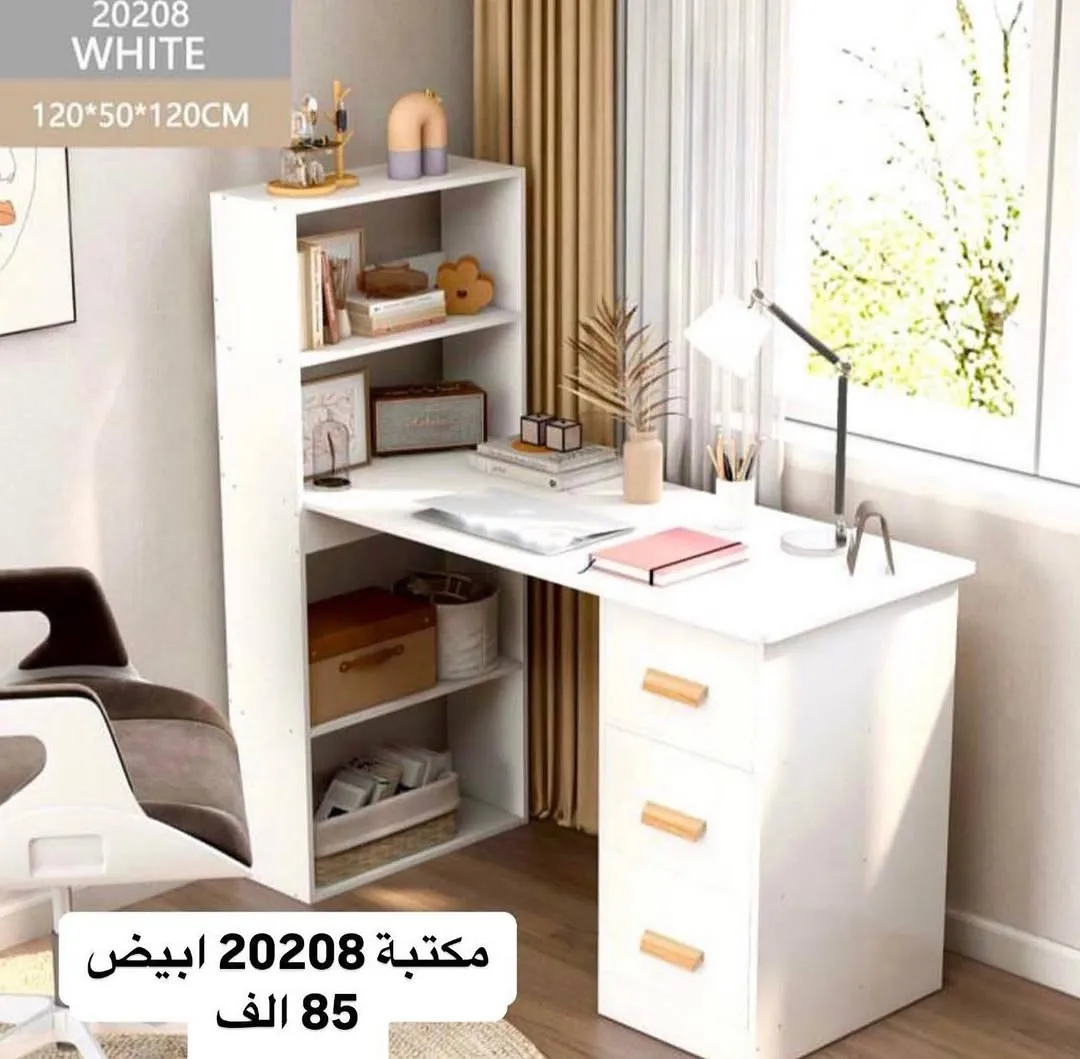 NIAMEY Home Office Desk with Shelves - Honey Color (100x50x150cm)