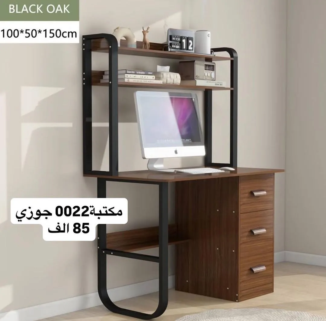 NIAMEY Home Office Desk with Shelves - Honey Color (100x50x150cm)