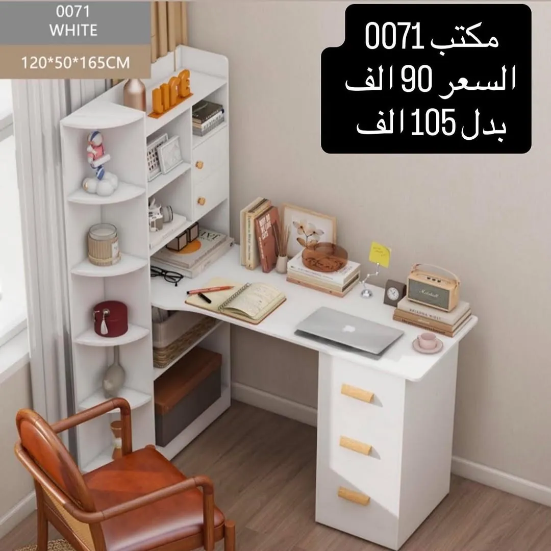 White L-Shaped Home Desk with Shelves - Model 0071
