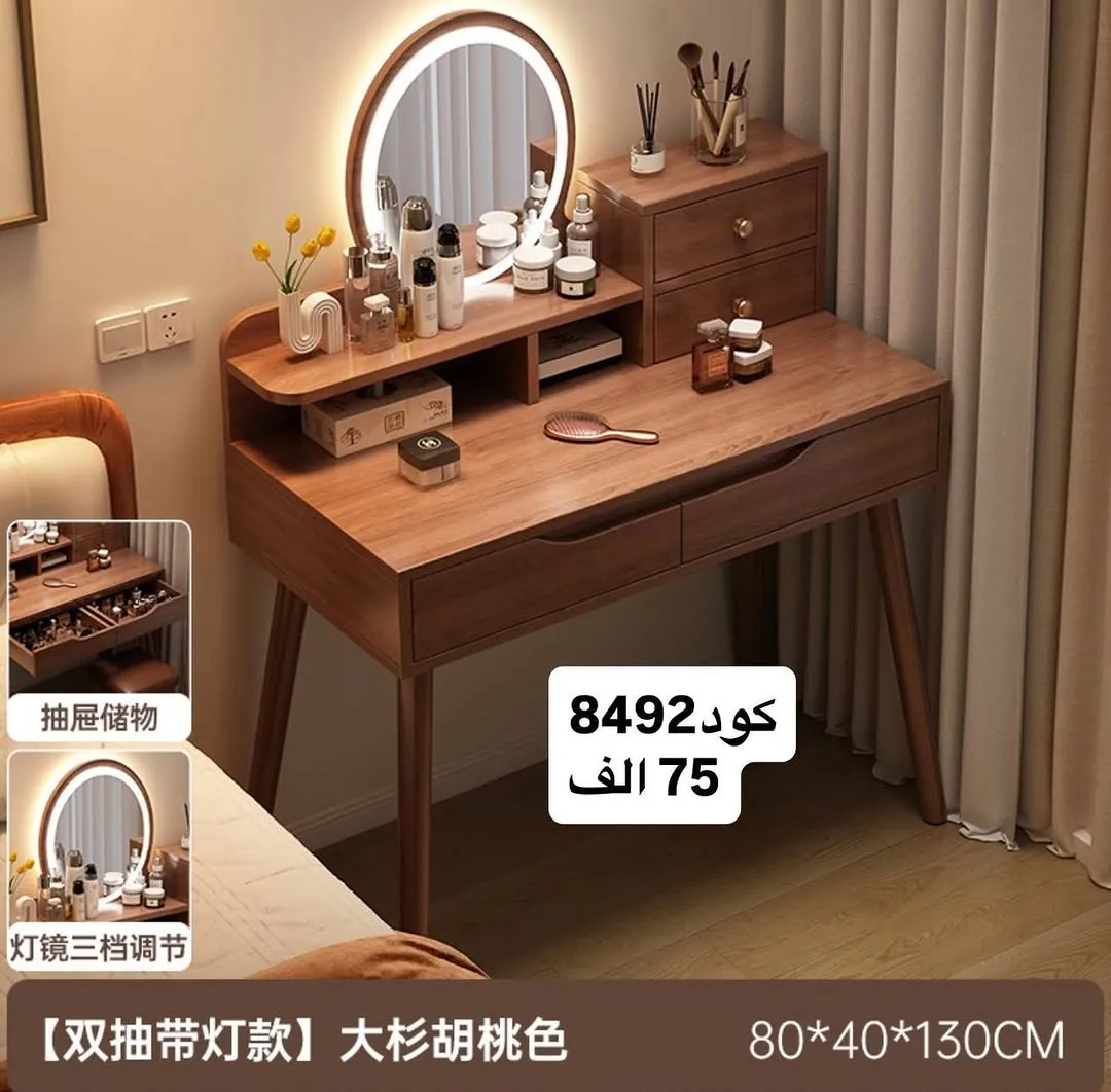 Wooden Vanity Dressing Table with Lighted Mirror - Code 8492