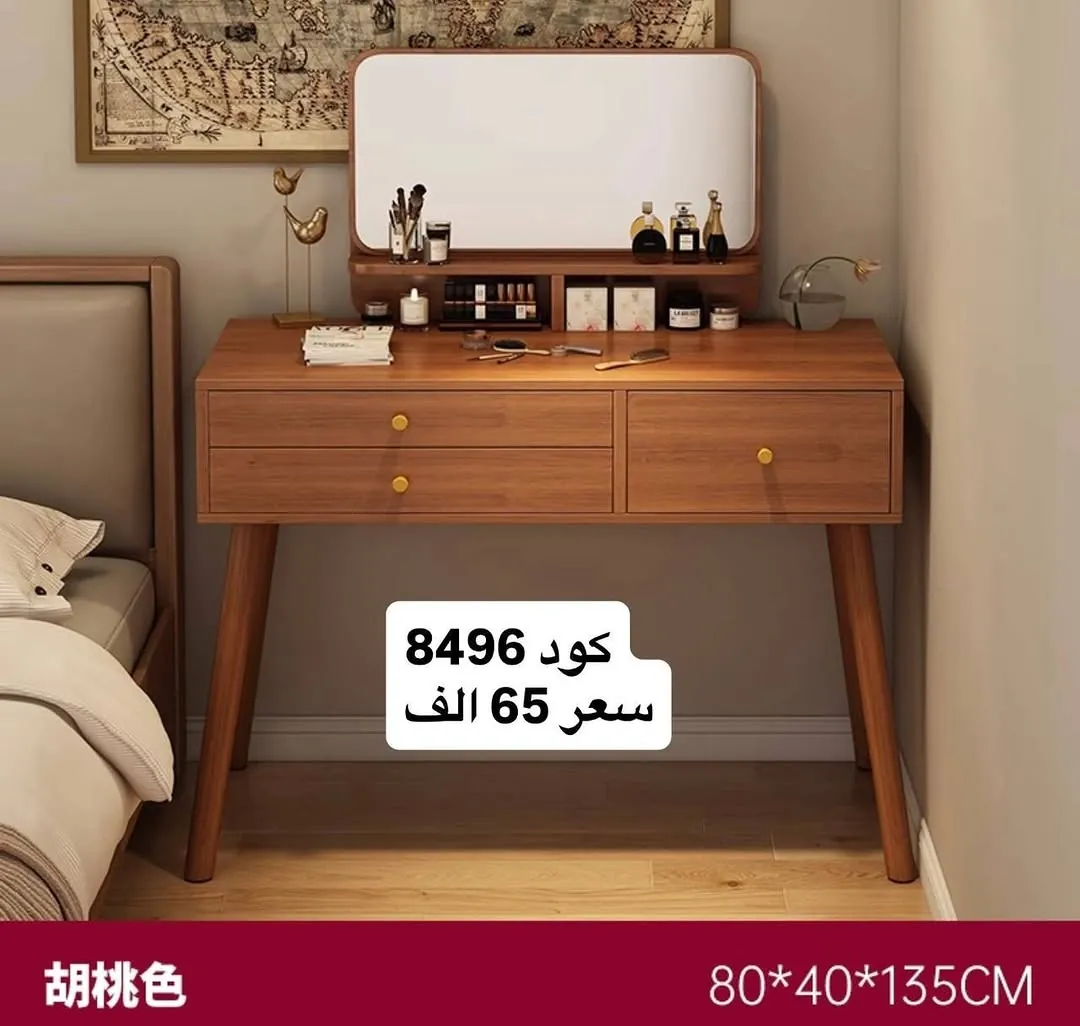 Wooden Vanity Dressing Table with Lighted Mirror - Code 8492