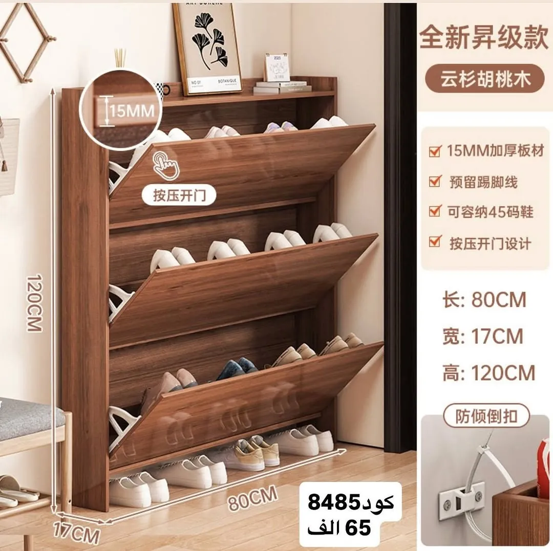 Wooden Shoe Rack Cabinet