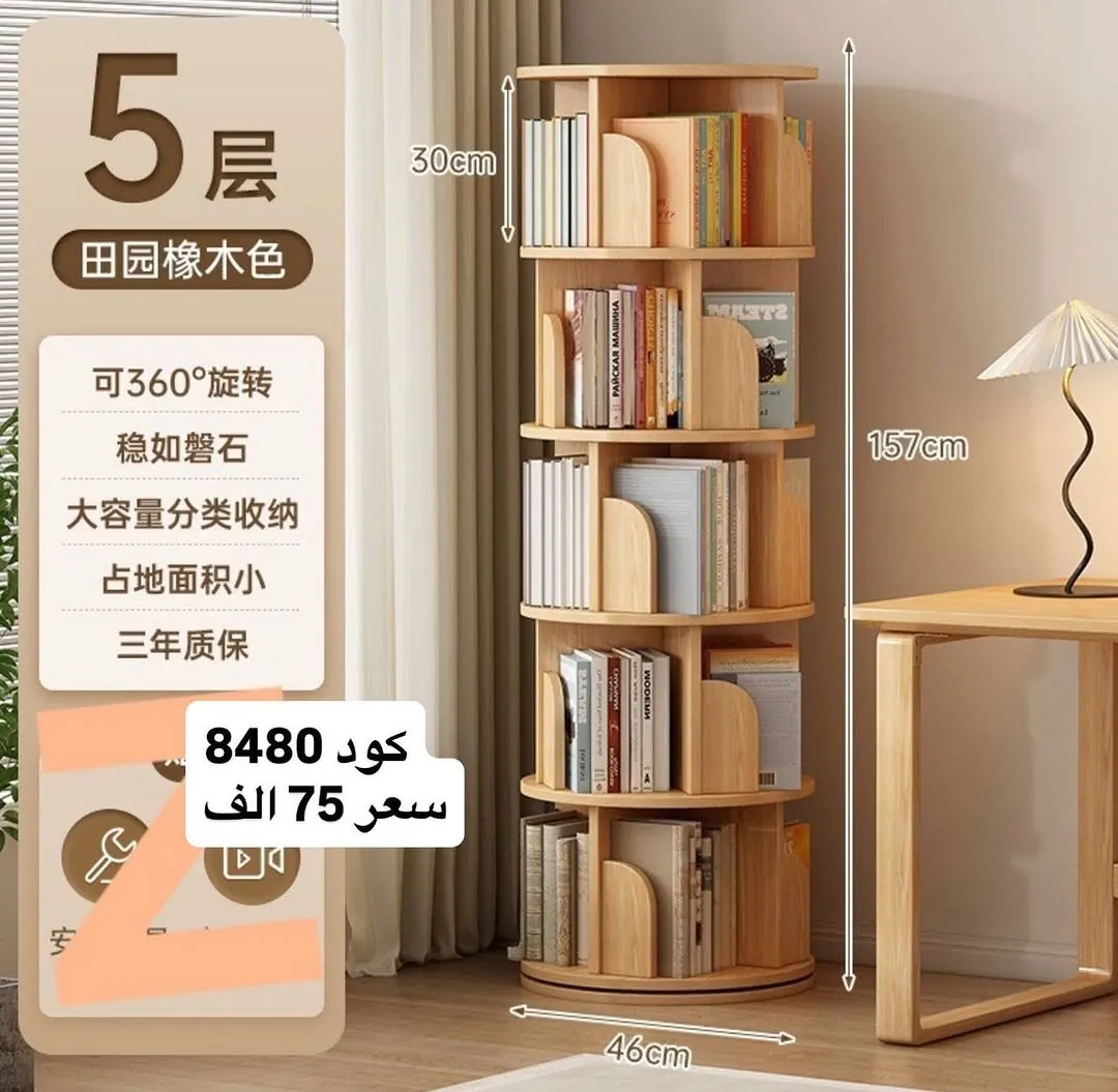 Wooden Shoe Rack Cabinet