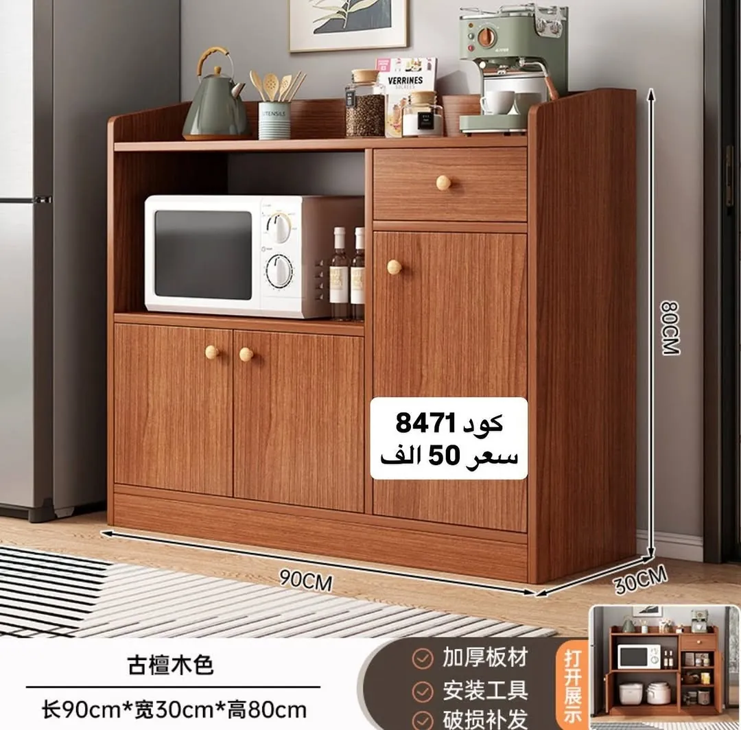 Wooden Shoe Rack Cabinet