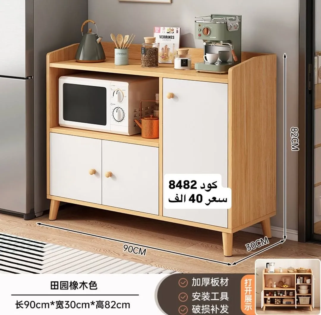 Wooden Shoe Rack Cabinet