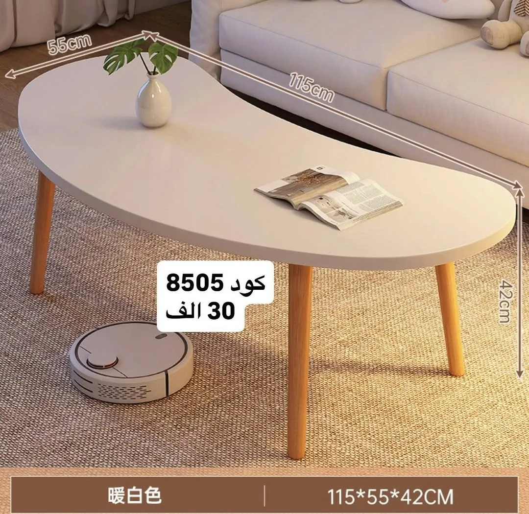 Modern Coffee Table 115x55x42cm - Code 8505