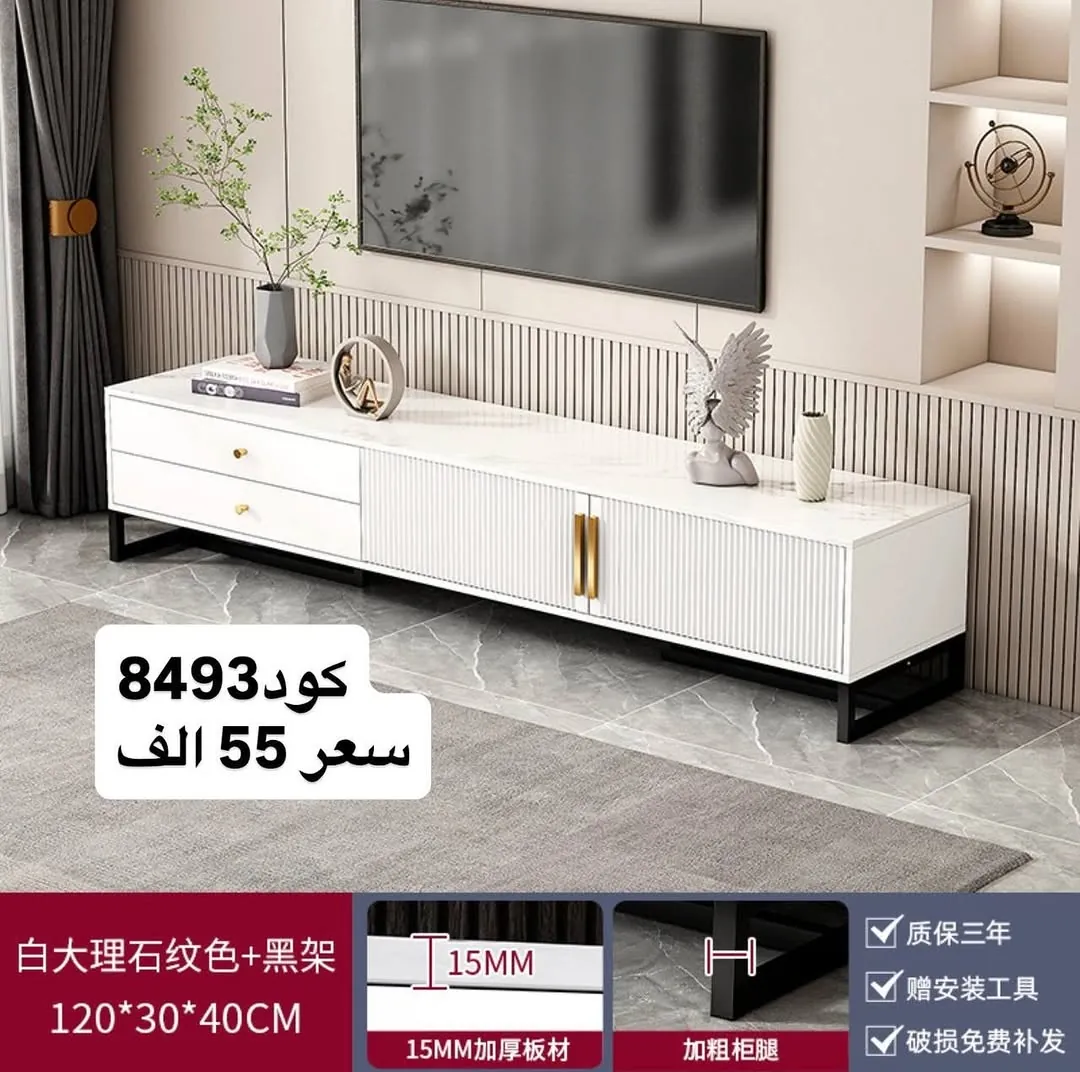 Modern Coffee Table 115x55x42cm - Code 8505