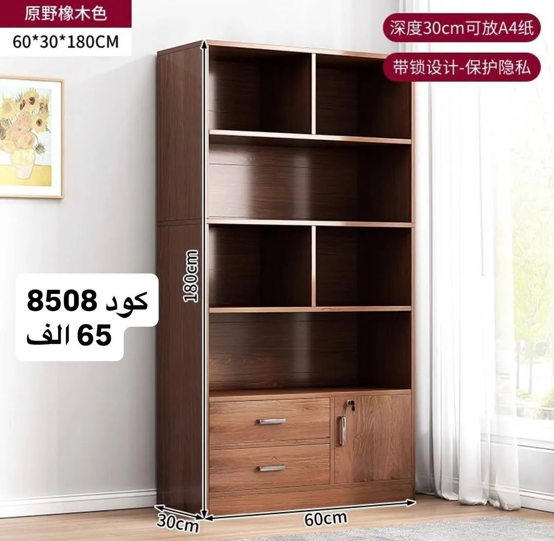 Modern Coffee Table 115x55x42cm - Code 8505