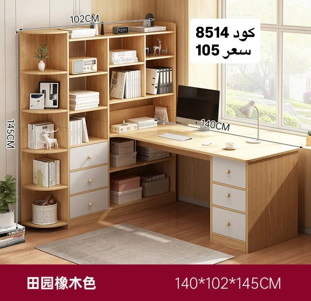 Modern Coffee Table 115x55x42cm - Code 8505