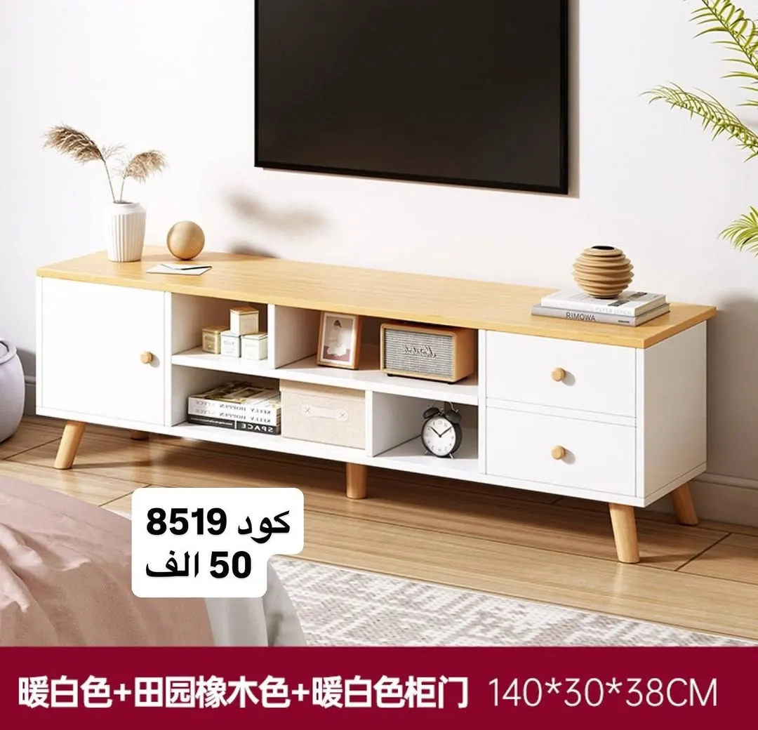 Modern Coffee Table 115x55x42cm - Code 8505