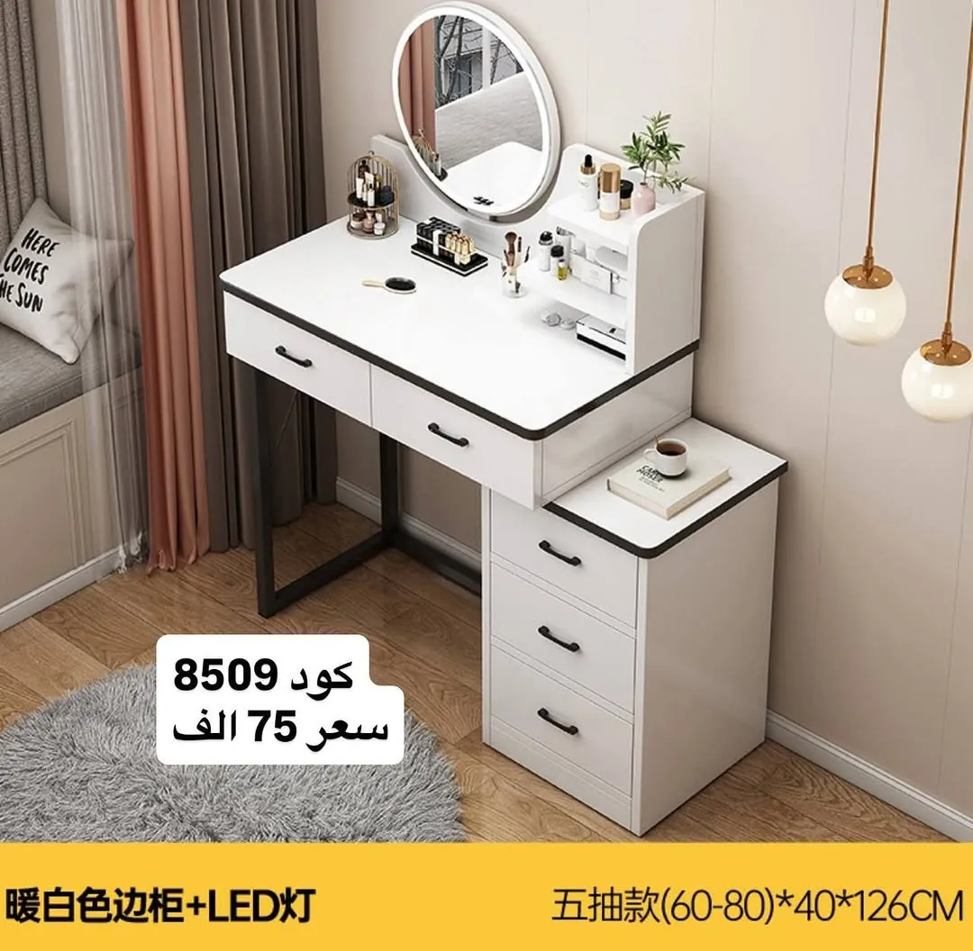 Modern Coffee Table 115x55x42cm - Code 8505