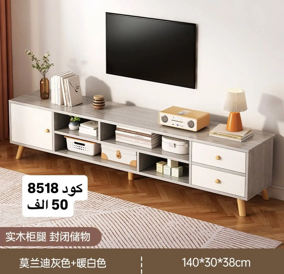 Wooden TV Stand Cabinet 120cm - Code 8510