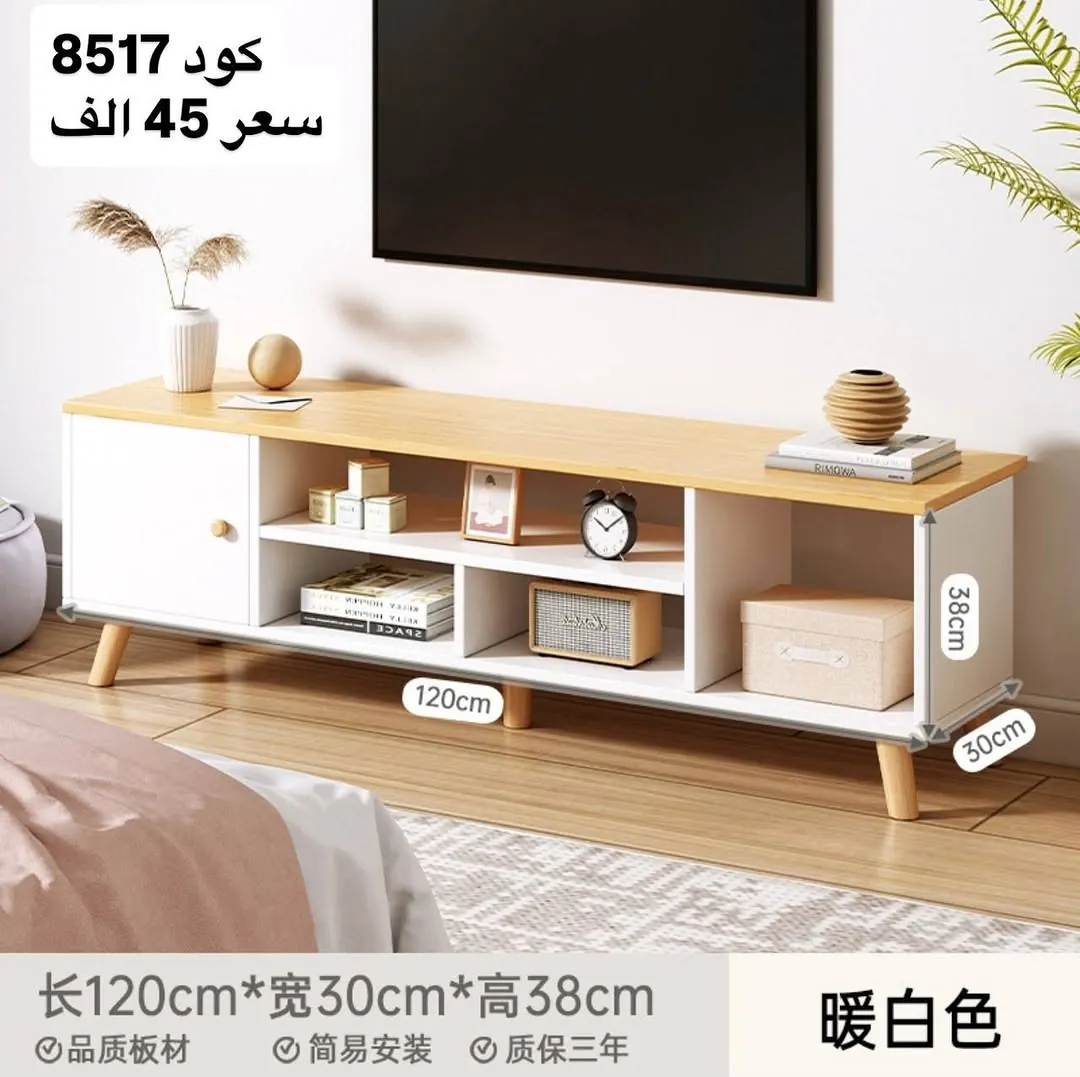Wooden TV Stand Cabinet 120cm - Code 8510