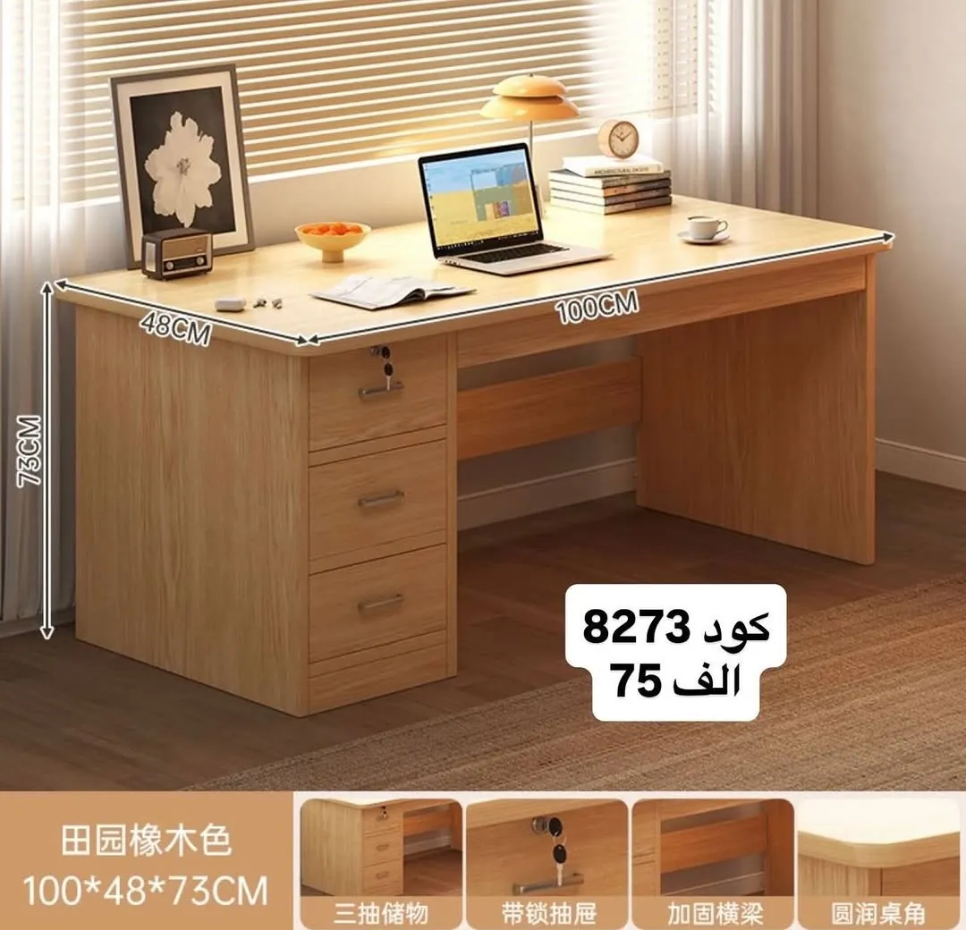 Wooden TV Stand Cabinet 120cm - Code 8510
