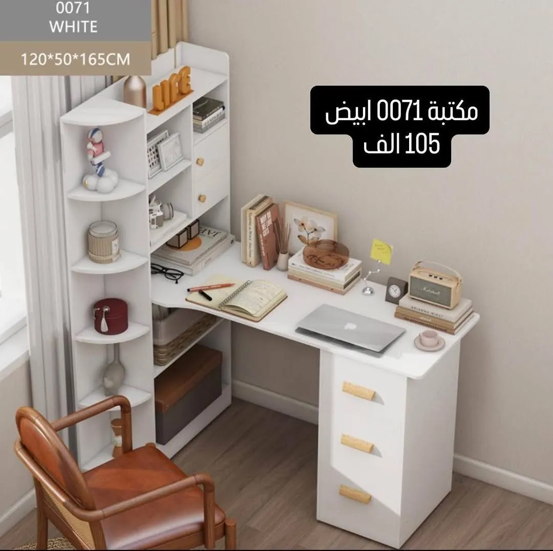 Wooden TV Stand Cabinet 120cm - Code 8510