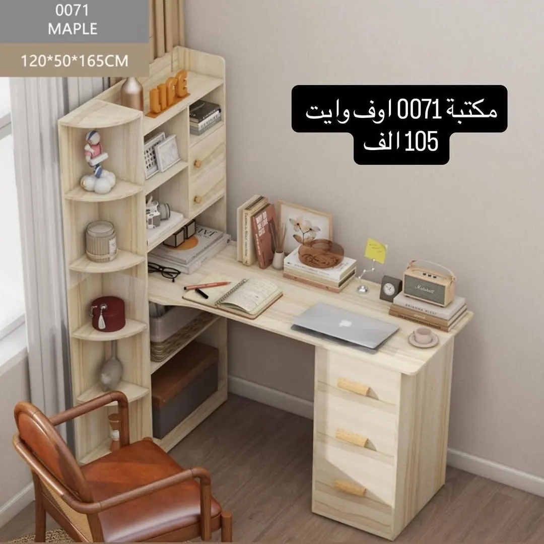 Wooden TV Stand Cabinet 120cm - Code 8510