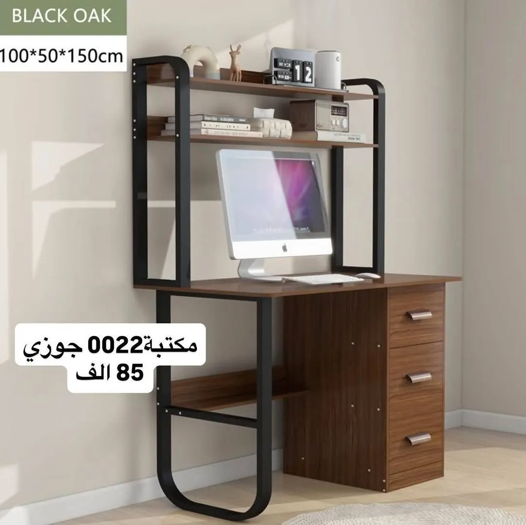 Wooden TV Stand Cabinet 120cm - Code 8510