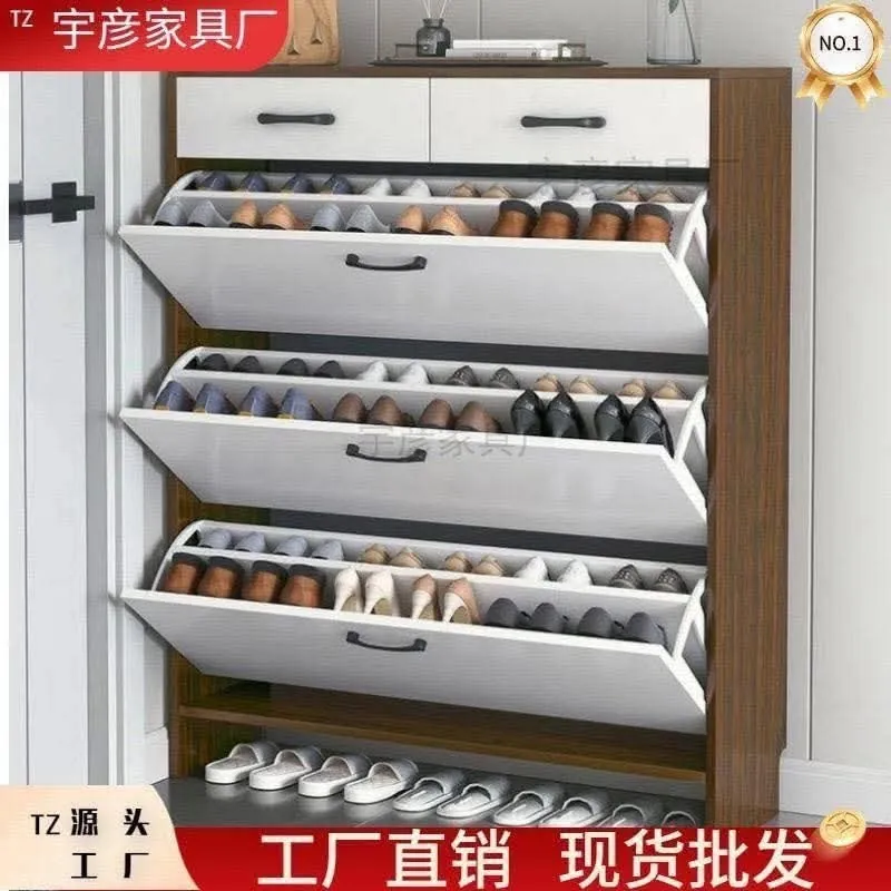 Shoe Cabinet